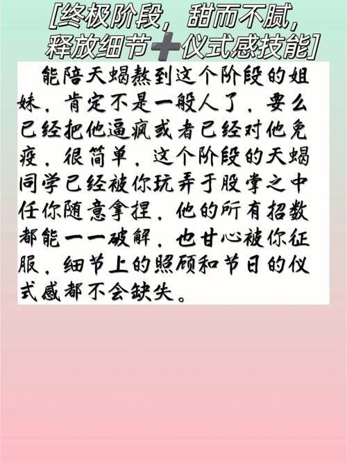 天蝎座男出轨的对象