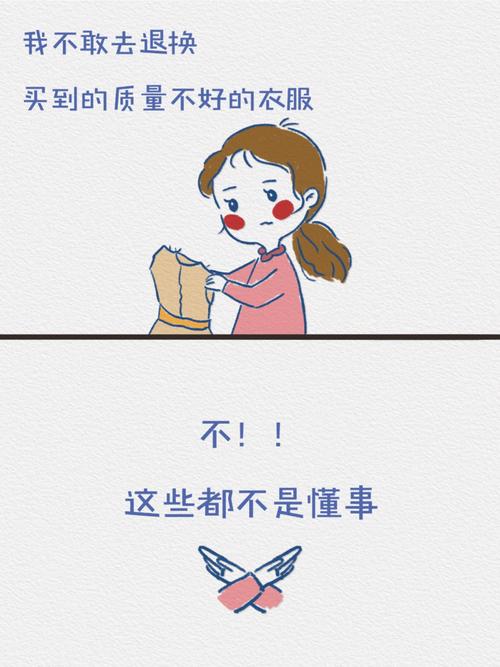 体谅和懂事被当作应该的生肖