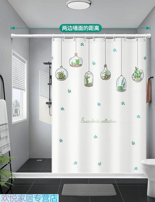 卫生间风水帘的讲究