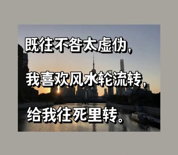 爱情风水会不会轮流转