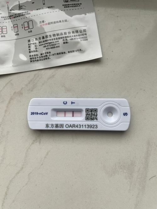 梦见体温计