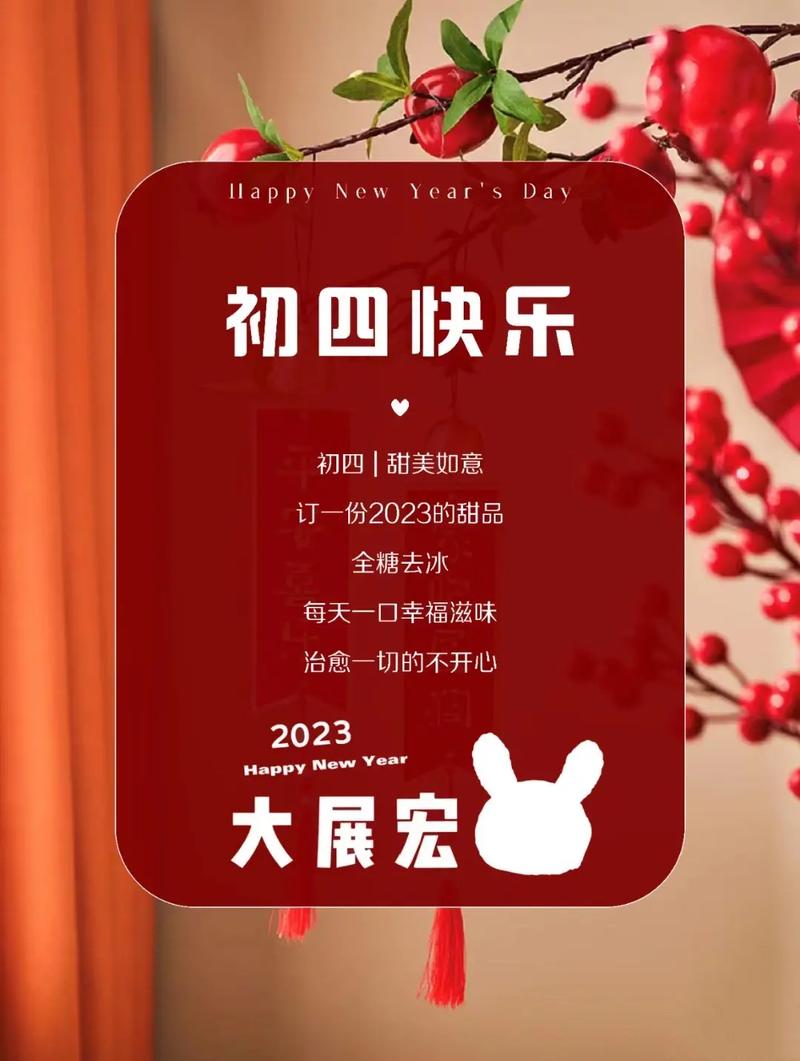 元旦和除夕哪个才是新年