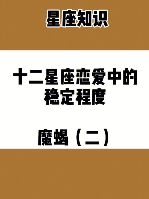 12星座男爱情里最贱的一面