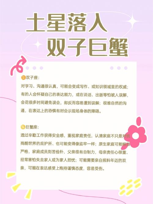 磨练过后必将成才的星座儿