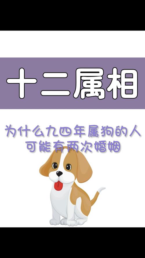 属狗什么时辰出生最好