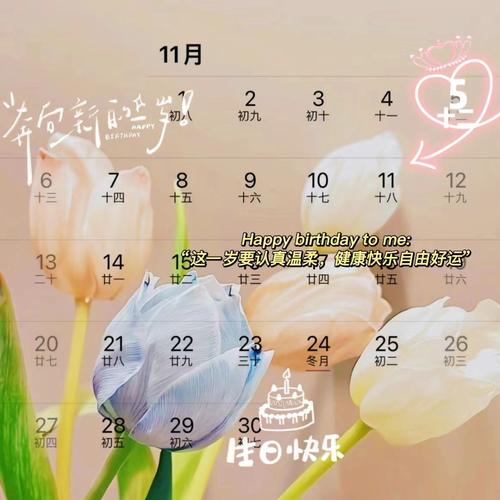 2020年农历十月十三日出生的女孩如何起名?