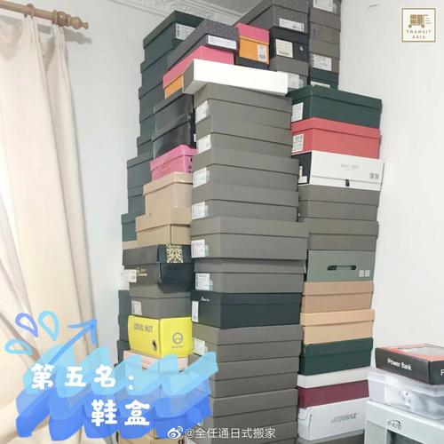 搬家必须一天把东西搬完吗