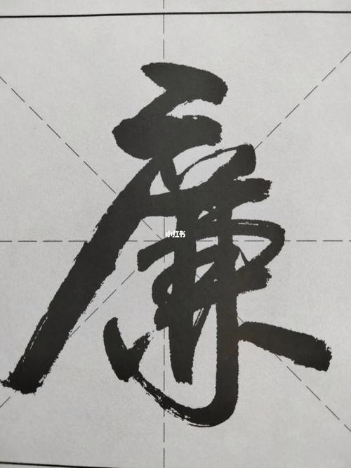廉姓男宝宝起名_姓廉的男孩名字(满分/高分)