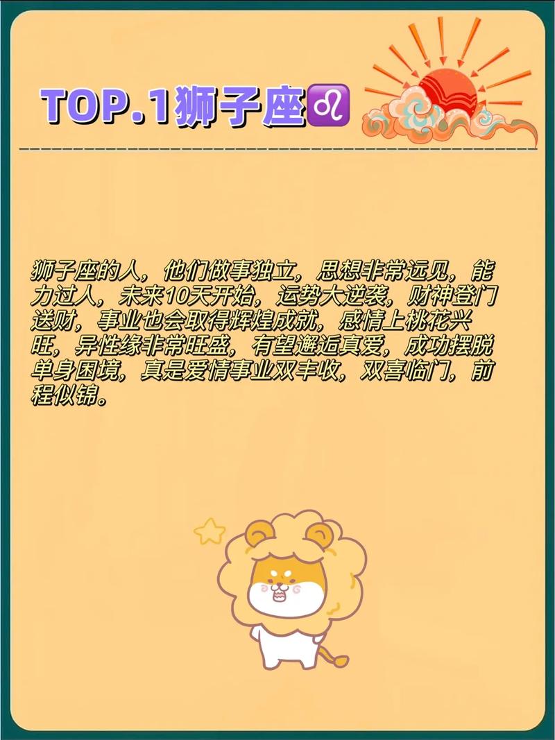 30天后桃花面对面打开,贵人面对面笑着,双喜临门3星座