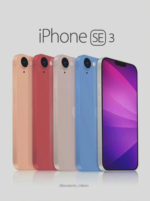 12星座会买iphoneSE的账么