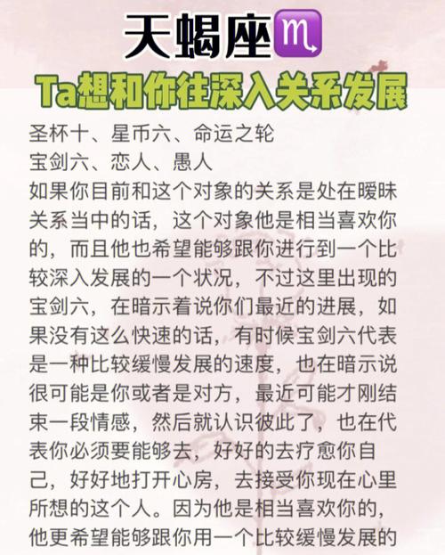 为什么天蝎座和父母关系不好