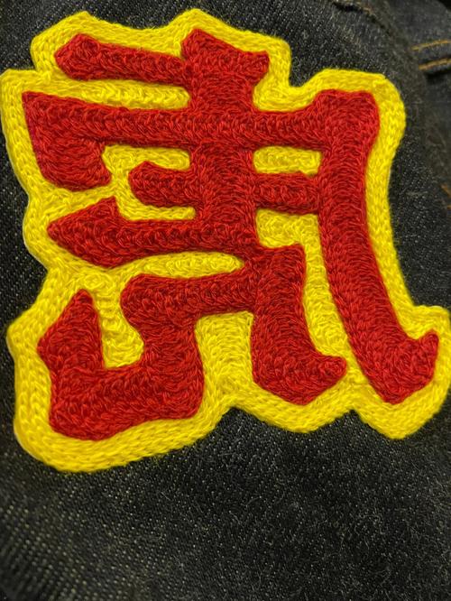 水虎年啥意思
