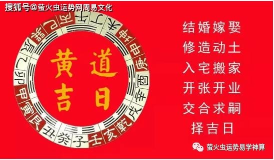 2022年农历五月二十七宜搬家吗