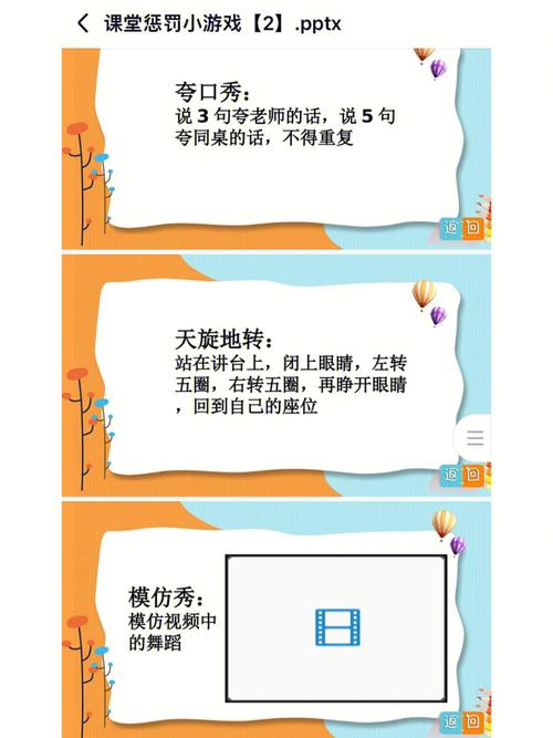梦到学生不听话