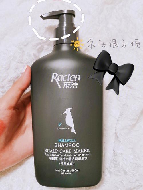 梦见洗发水 洗发膏是什么意思