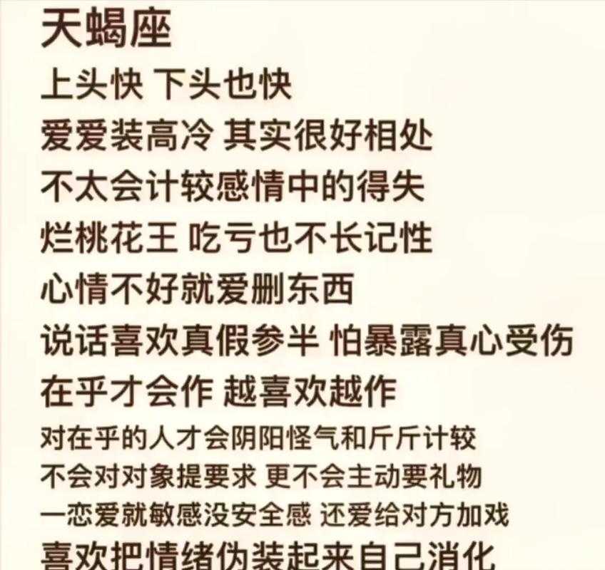 这些星座亲兄弟都会明算账