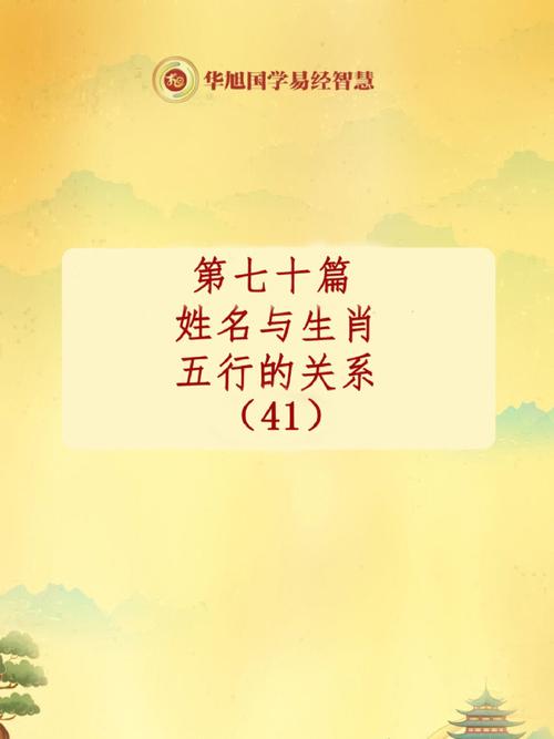 2017年属什么生肖五行