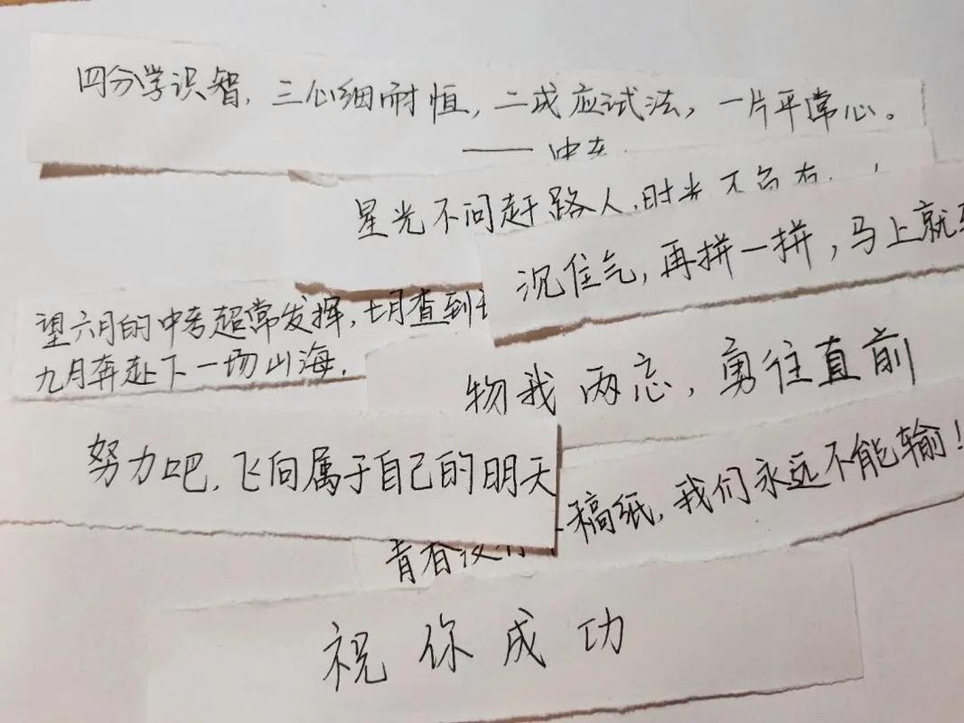 预示考试成功的梦