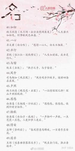 姓百里的古风名字男生三个字好听有寓意的怎么取名
