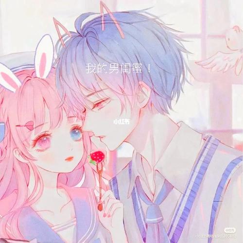 属狗女会考虑什么性格的人做男闺蜜