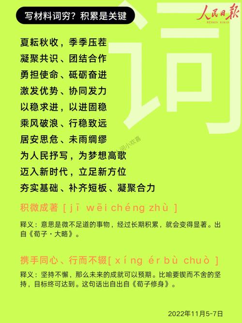 十一月 事业顺利的星座 乘风破浪 业绩节节高