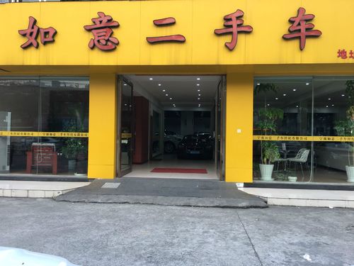 有创意的二手车店名免费