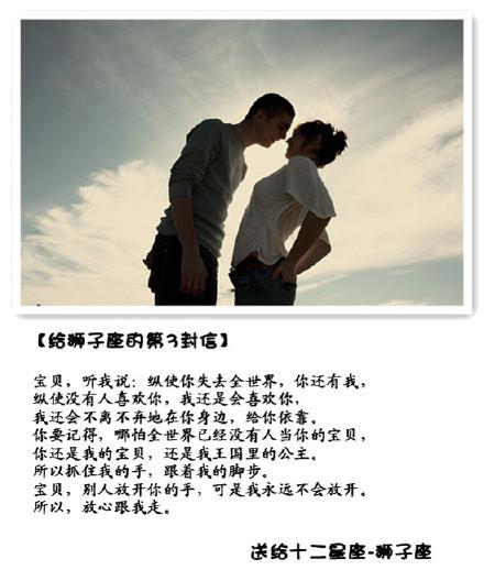 遇到危险会第一时间护住爱人的星座男