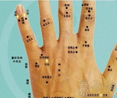 手掌有痣的女人性格特征分析