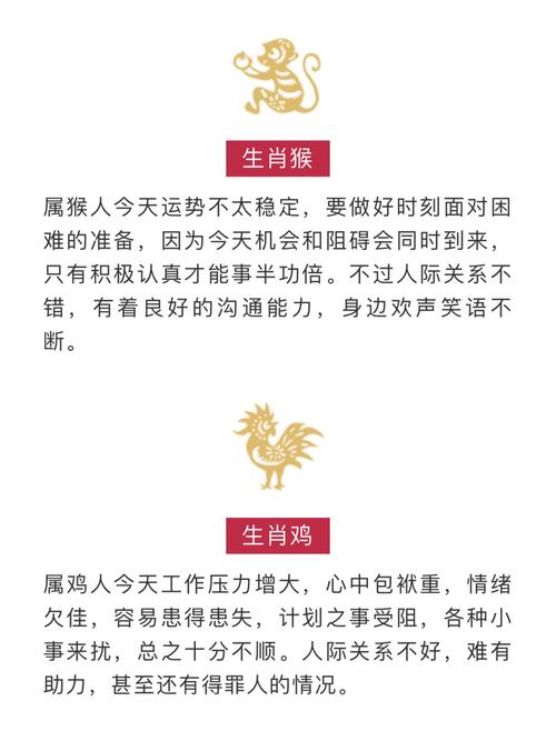 懂得创造恋爱机会的生肖
