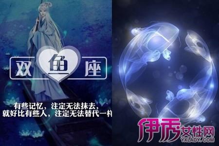 双鱼男的魅力,哪些方面容易吸引异性