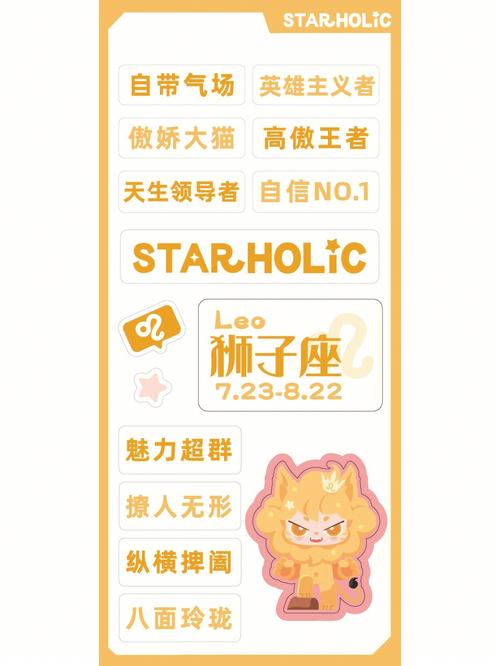 最会自我开解的乐天派星座