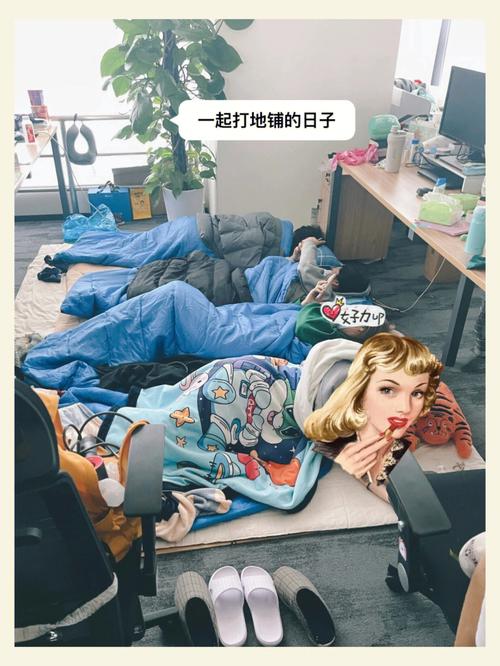 梦见很多人一起睡地铺是什么意思