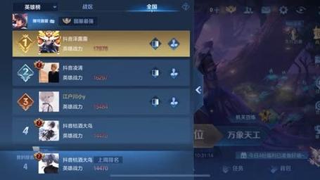 ios王者荣耀一个字名字