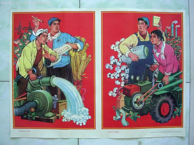 什么年 什么年画成为北方的生产中心