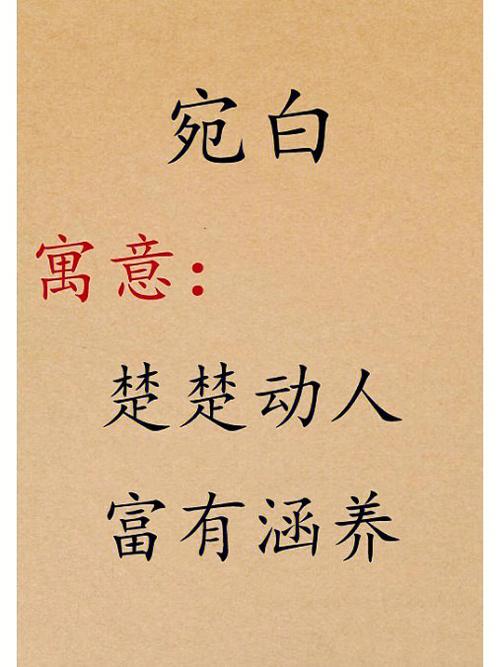 姓名解析 秋天出生的孩子取名忌讳
