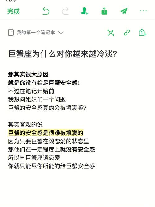 巨蟹女和什么座最配?这几对看起来毫无关联,其实超级匹配!
