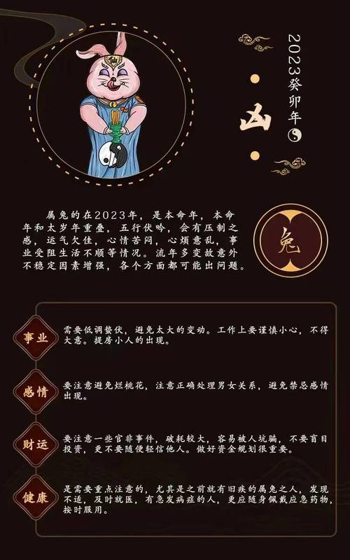 犯太岁去参加白事怎么化解