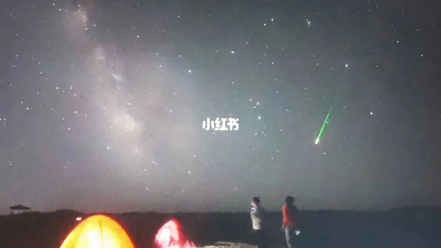观星殿的谈笑(二)星星本义