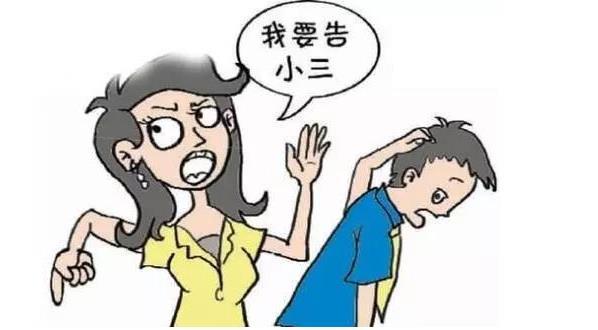 啥小三让你不得不服