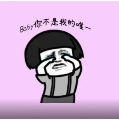 八字不合会出现哪些情况_子非鱼师傅跟你讲