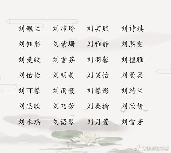 姓名解析 九月出生的女孩取什么名字好