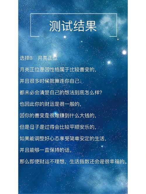 测试你的财运衰神是谁?