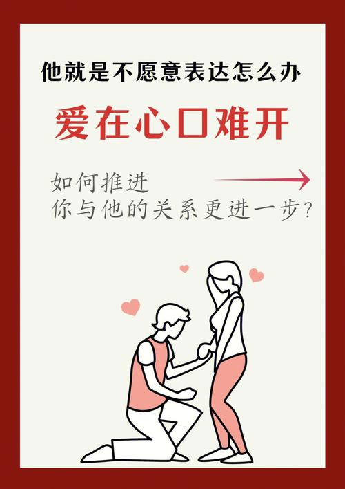 爱在心里口难开的生肖