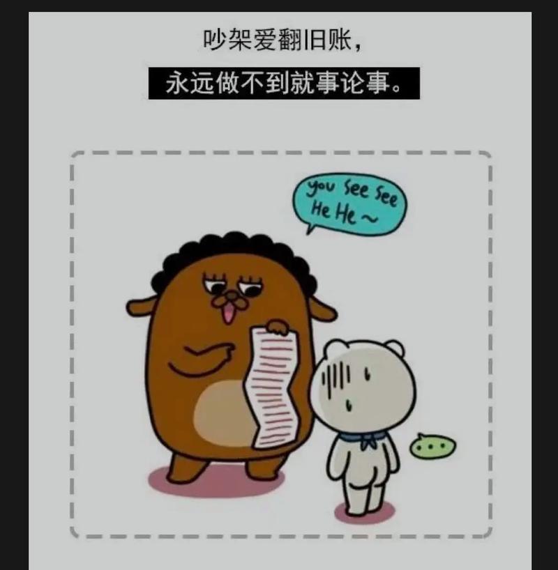 处女座最受不了什么事
