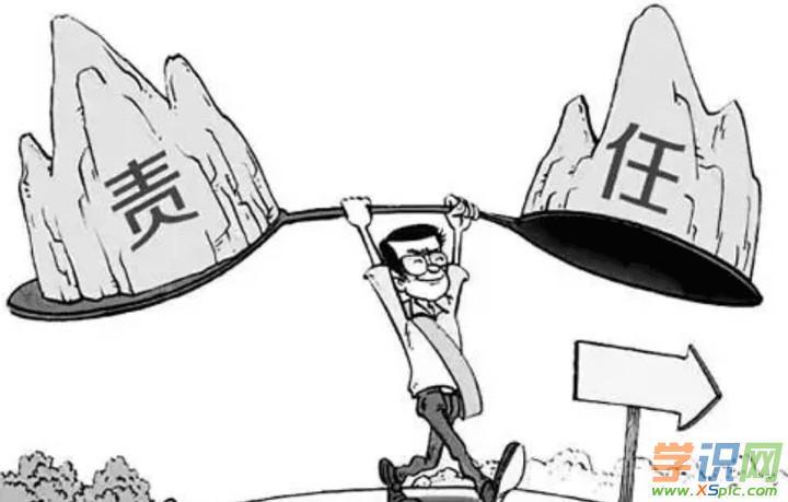 什么八字男人没有责任感,什么样的八字有责任心