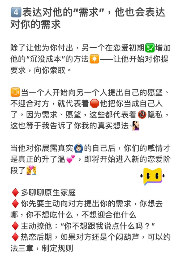 如何延长爱情保质期