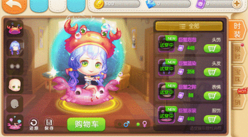 巨蟹座最适合玩什么大型游戏