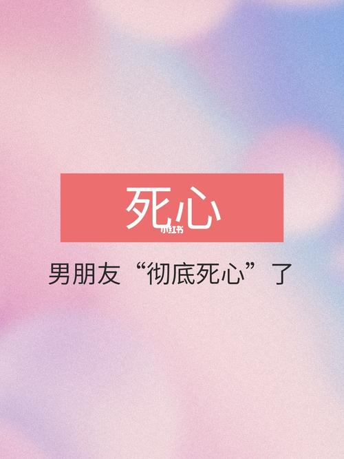 天秤男死心了还能挽回来吗