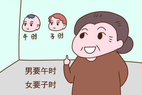 女孩为什么不能出生在午时