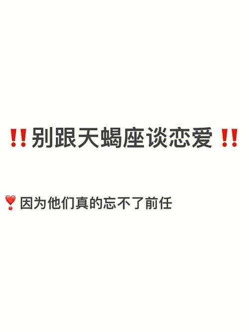 天蝎座被抢劫的不同反应